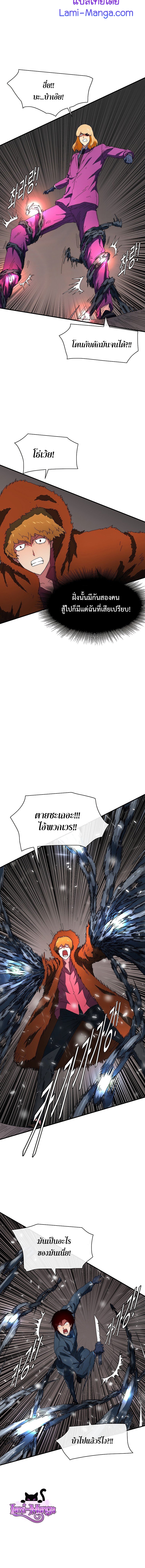 I’m the Only One Loved by the Constellations! 45 (9)